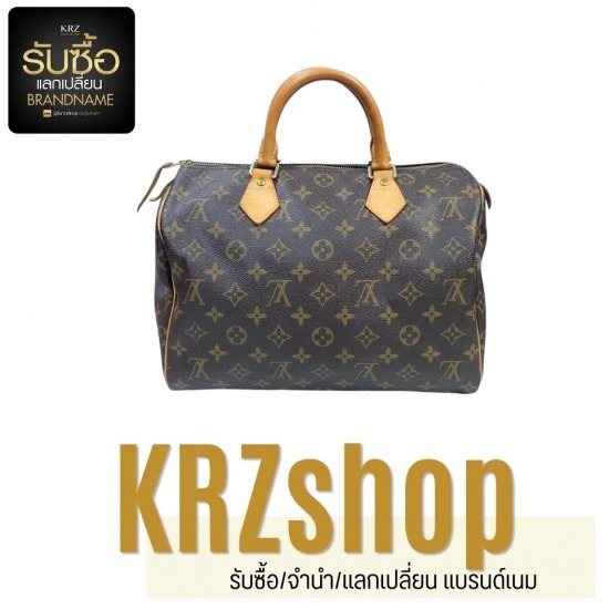 ร้านรับซื้อ Louis vuitton - รับซื้อสินค้าแบรนด์เนมให้ราคาสูง - KRZshop