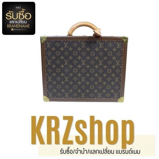 รับซื้อกระเป๋าหลุย