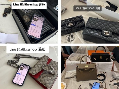 รับซื้อแบรนด์เนมถึงที่