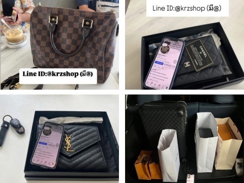 รับซื้อLV